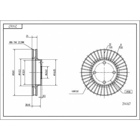 214167 Hart Тормозной диск