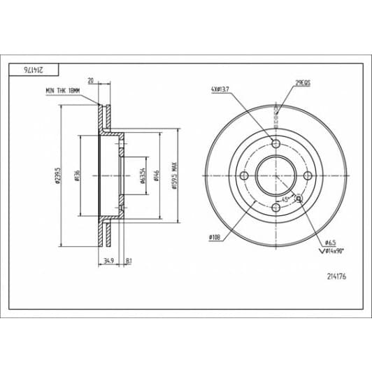 214176 Hart Гальмівний диск