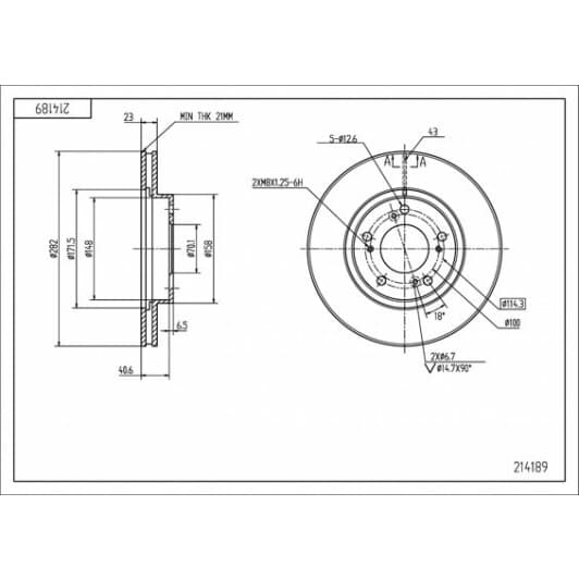 214189 Hart Гальмівний диск