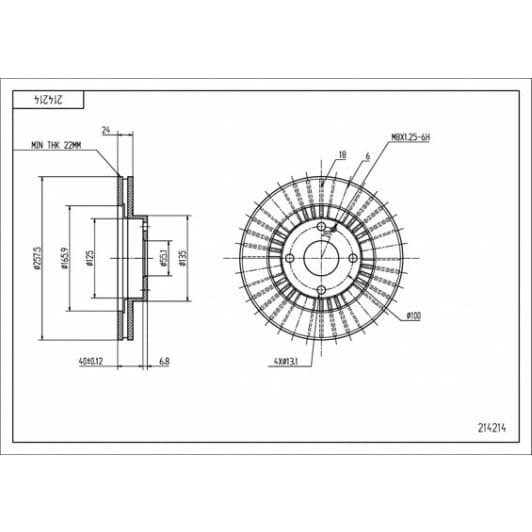 214214 Hart Гальмівний диск для Mazda 323