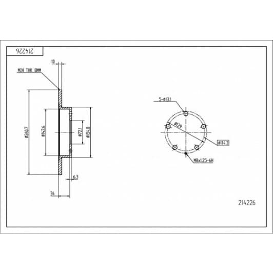 214226 Hart Тормозной диск