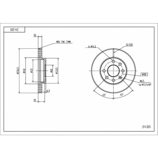 214305 Hart Гальмівний диск