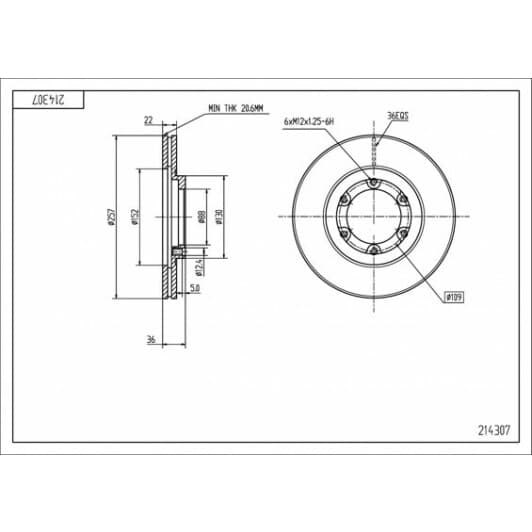 214307 Hart Гальмівний диск