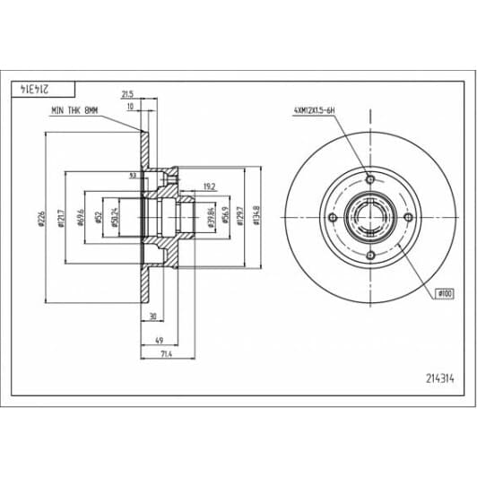 214314 Hart Гальмівний диск
