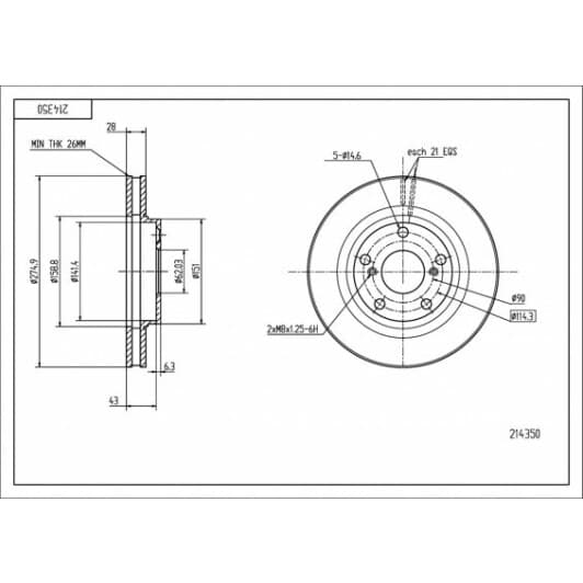 214350 Hart Гальмівний диск