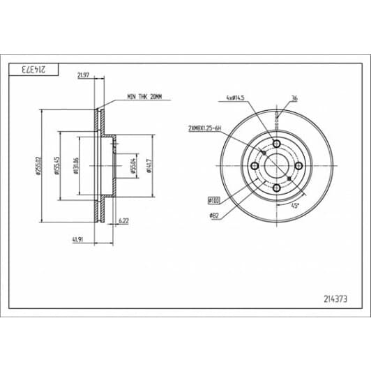 214373 Hart Тормозной диск