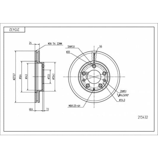 215432 Hart Гальмівний диск