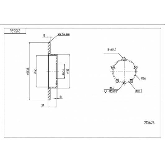 215626 Hart Тормозной диск