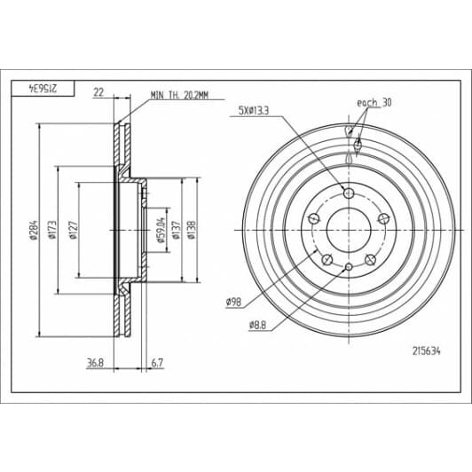215634 Hart Гальмівний диск
