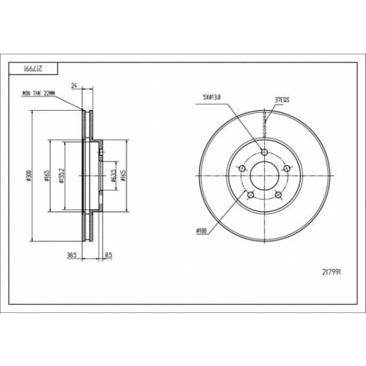 217991 Hart Гальмівний диск