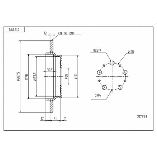 217993 Hart Тормозной диск