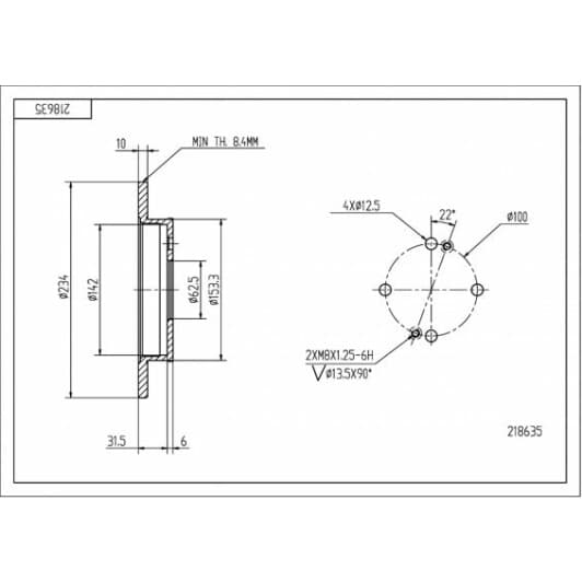 218635 Hart Гальмівний диск