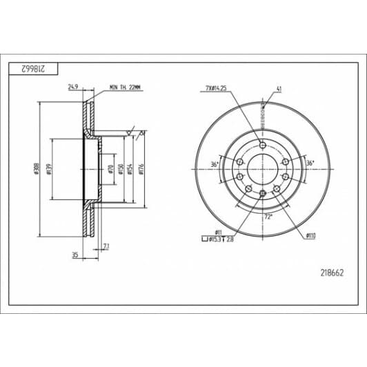 218662 Hart Тормозной диск