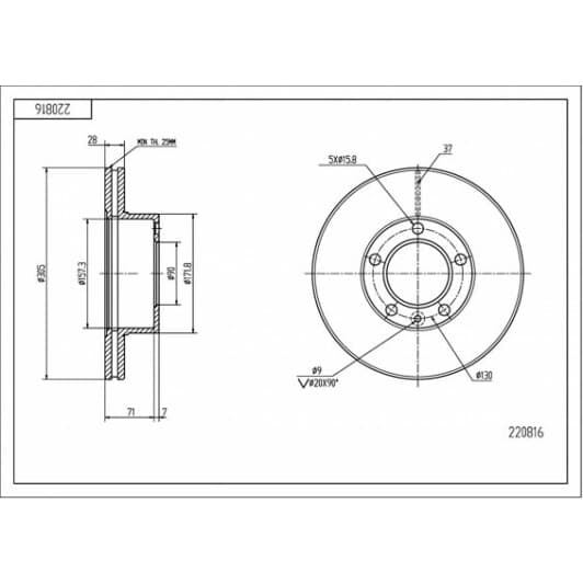 220816 Hart Тормозной диск