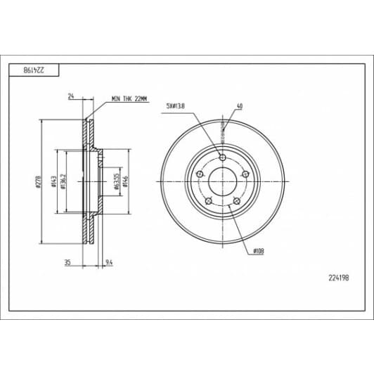 224198 Hart Тормозной диск