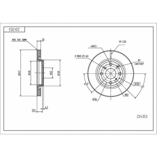 224353 Hart Гальмівний диск