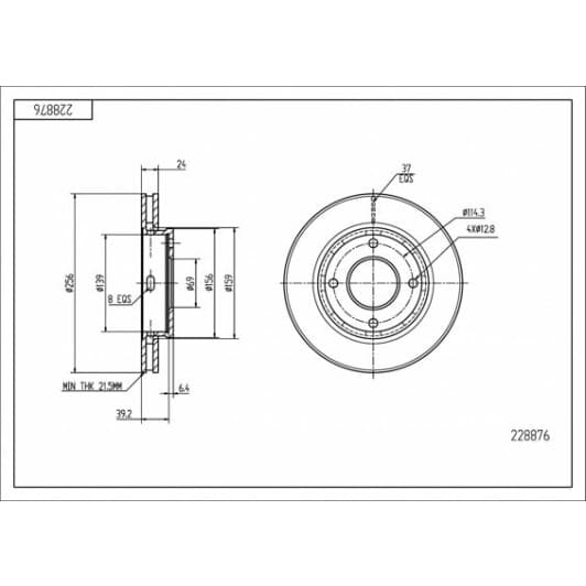 228876 Hart Гальмівний диск