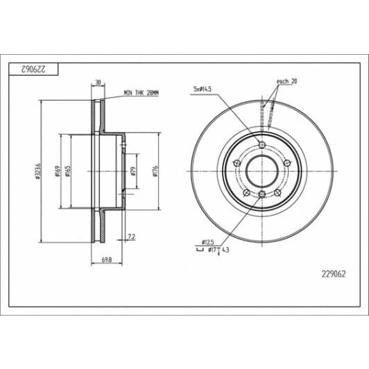 229062 Hart Тормозной диск