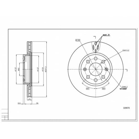 229076 Hart Тормозной диск