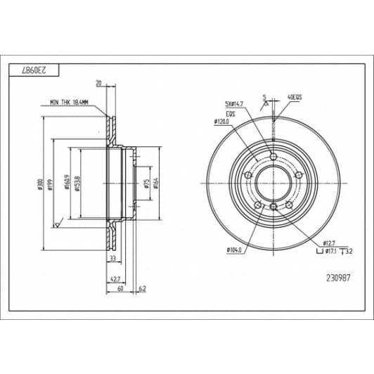 230987 Hart Тормозной диск
