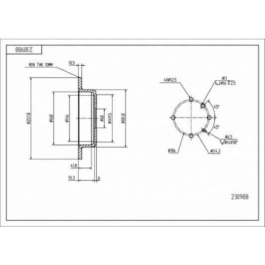 230988 Hart Гальмівний диск