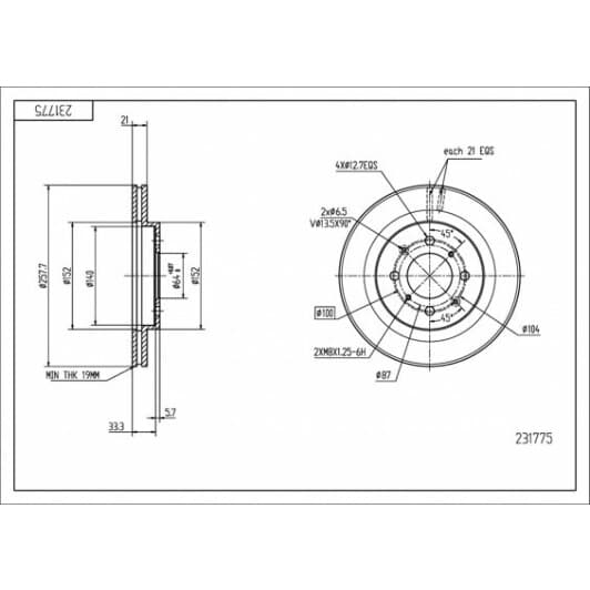 231775 Hart Тормозной диск