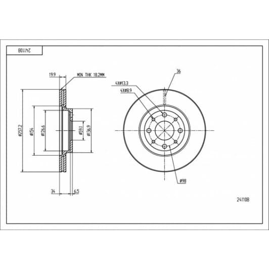 241108 Hart Тормозной диск