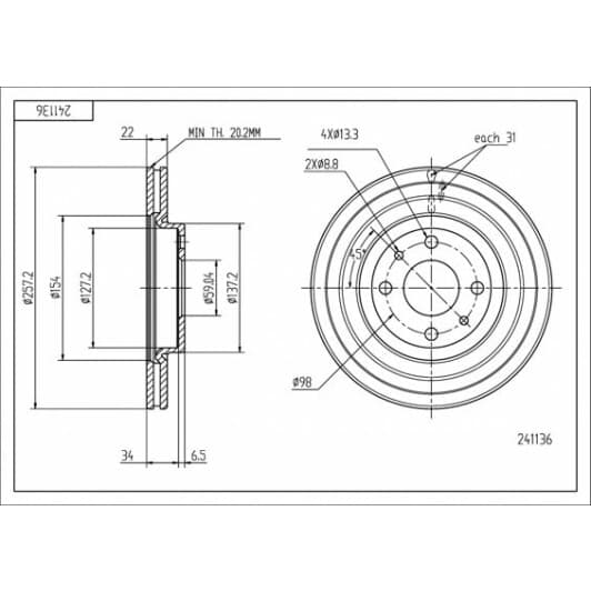 241136 Hart Тормозной диск