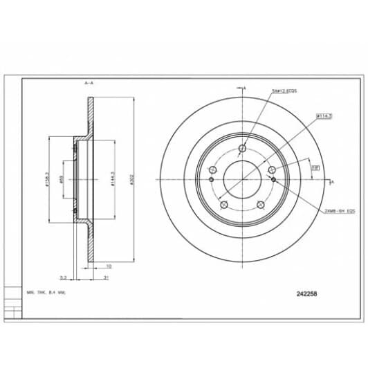 242258 Hart Тормозной диск