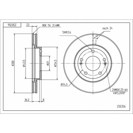 250356 Hart Тормозной диск