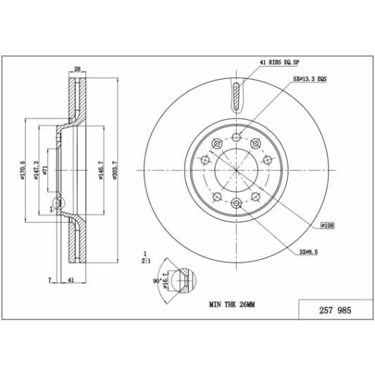 257985 Hart Тормозной диск