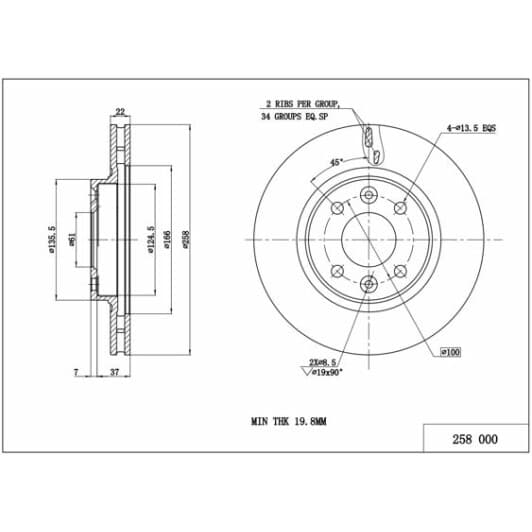 258000 Hart Гальмівний диск