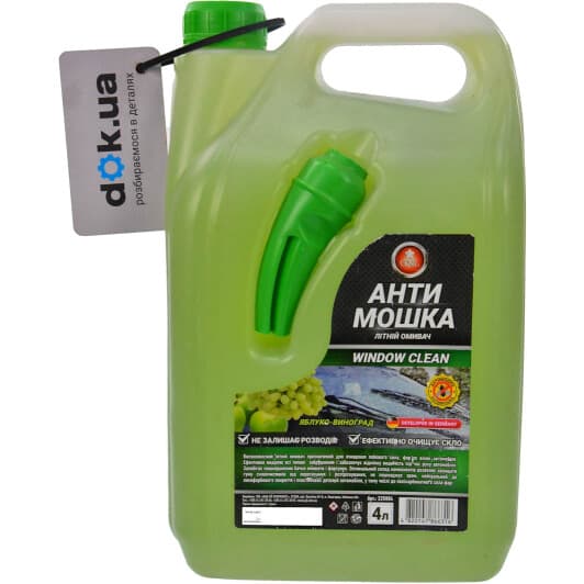 Омивач скла GNL Антимошка літній яблуко-виноград (4 л)