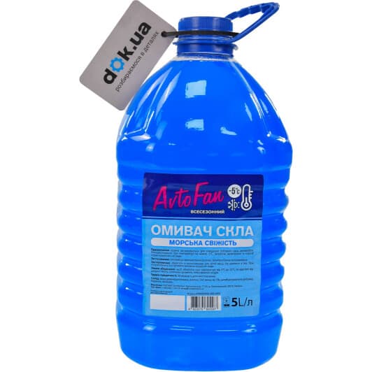 Омивач скла AvtoFan всесезонний -5 °С морська свіжість (5 л)