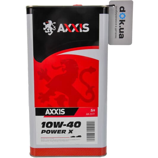 Axxis Power Х 10W-40 (5 л) моторна олива