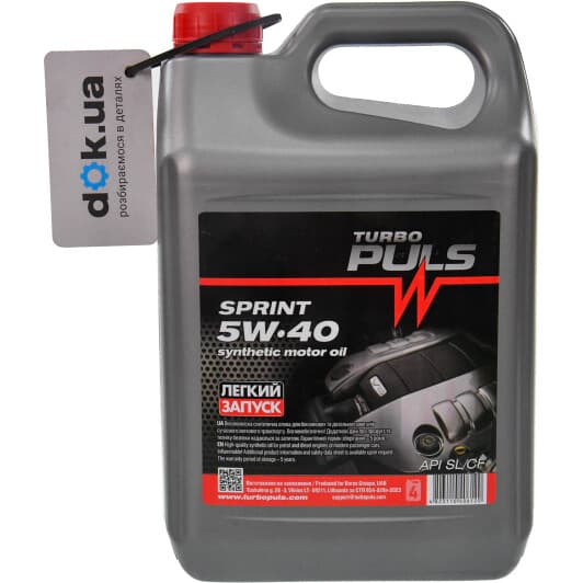 Олива Turbo Puls Sprint 5W-40