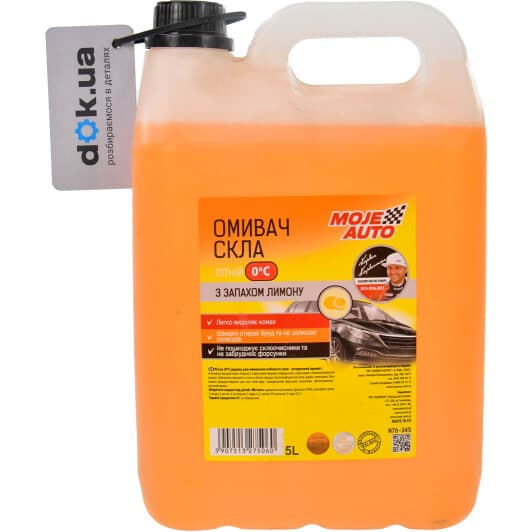 Омивач скла Moje Auto літній 0 °С лимон (5 л)
