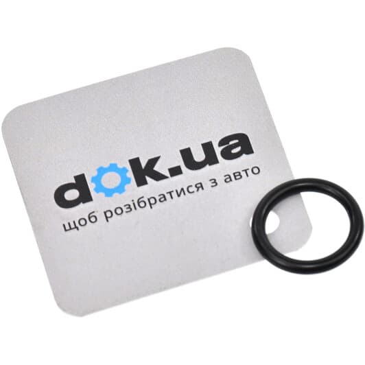 9009914137 Toyota / Lexus / Daihatsu Комплект прокладок повний