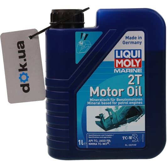 Liqui Moly Marine моторное масло 2T