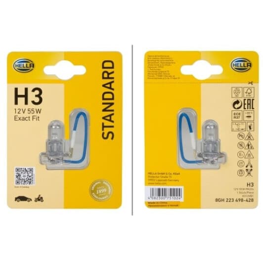 8gh223498428 Behr Hella Лампа дальнього світла