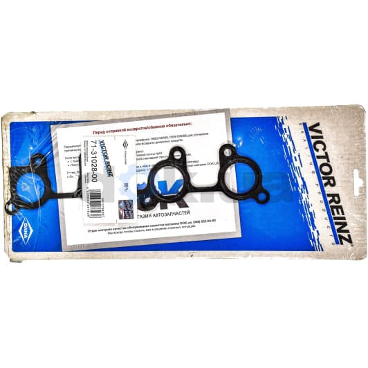 71-31028-00 Reinz Прокладка впускного колектора