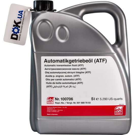 Febi MB 236.15 (5 л) трансмиссионное масло