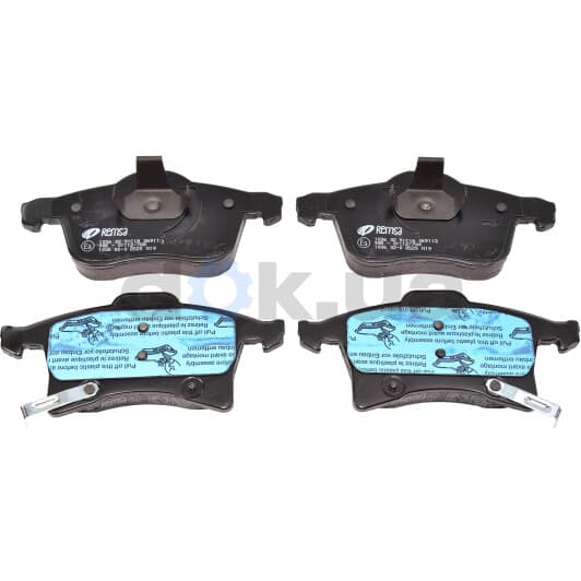 1036.02 Remsa Тормозные колодки