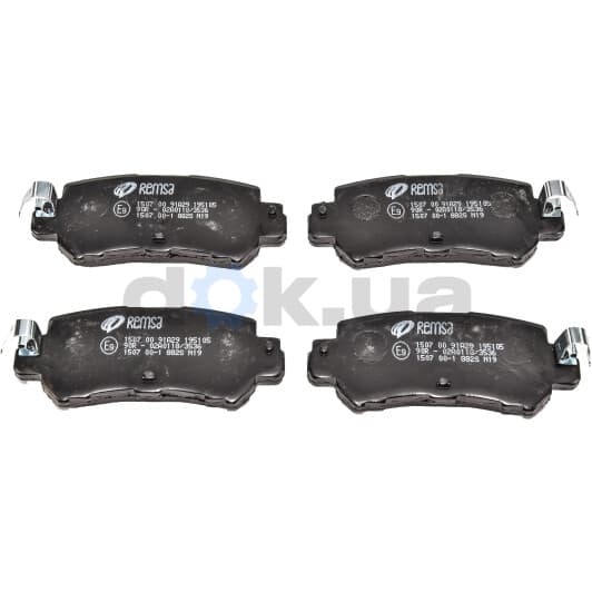1507.00 Remsa Тормозные колодки