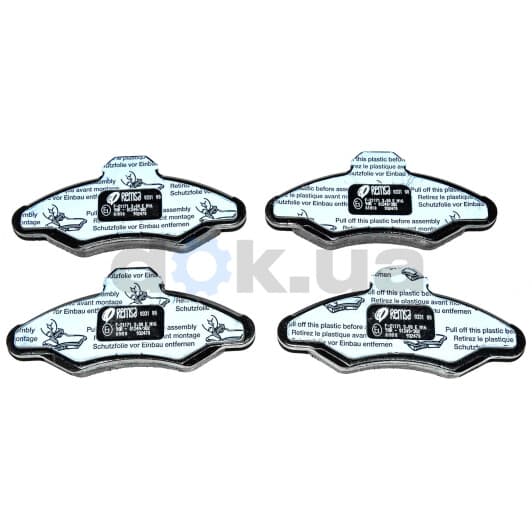 0331.00 Remsa Тормозные колодки