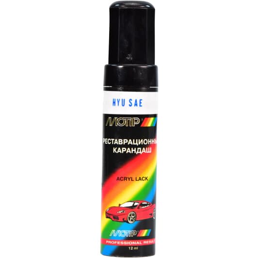 Реставраційний олівець Motip металік HYU SAE сірий для Hyundai