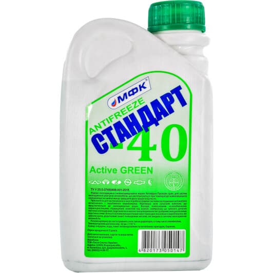 МФК Standart Active Green G11 зелений -32 °C готовий антифриз