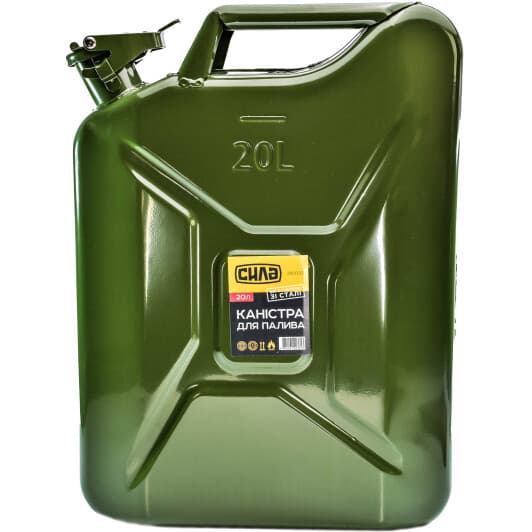 Канистра для топлива Сила, 20 л (285093)