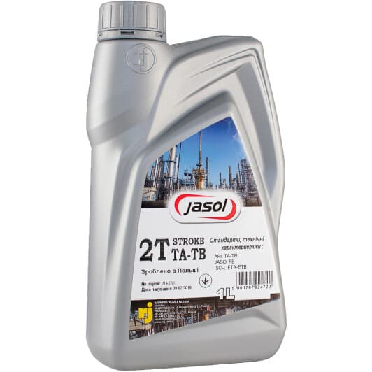 Jasol Stroke моторна олива 2T