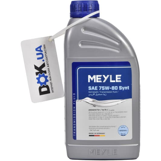Трансмиссионное масло Meyle GL-4 / 5 75W-80 синтетическое